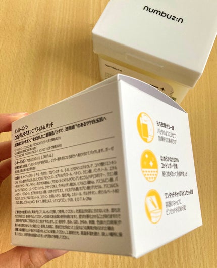 5番 白玉グルタチオンCフィルムパッド/numbuzin/トナーパッドを使ったクチコミ(2枚目)