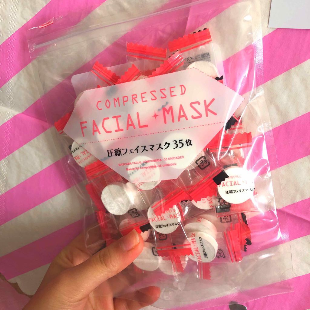 圧縮フェイスマスク/DAISO/シートマスク・パックを使ったクチコミ(1枚目)