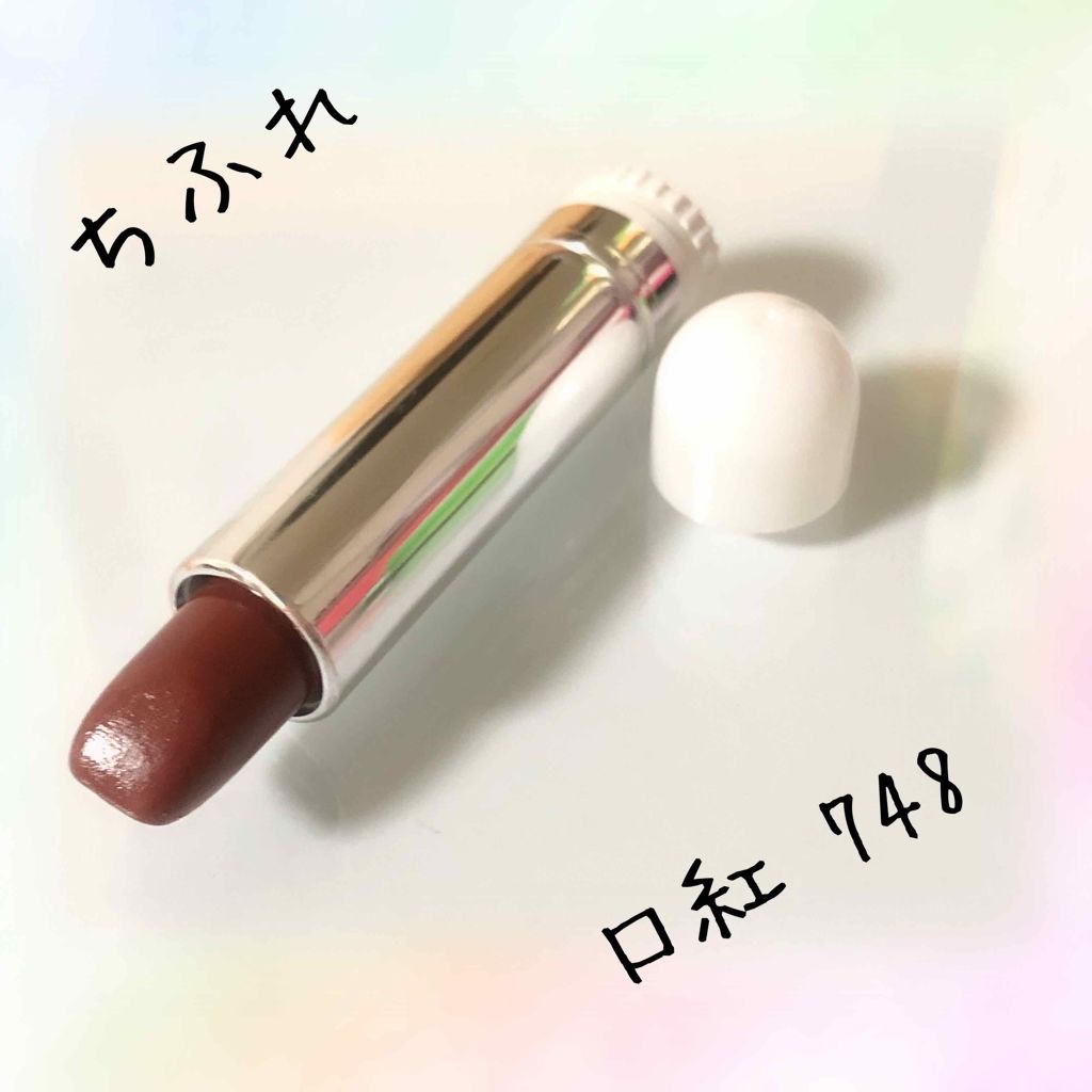 口紅(詰替用)/ちふれ/口紅を使ったクチコミ(1枚目)