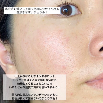 ウォータースプラッシュ サンクリーム フレッシュ CICA/espoir/化粧下地を使ったクチコミ(9枚目)