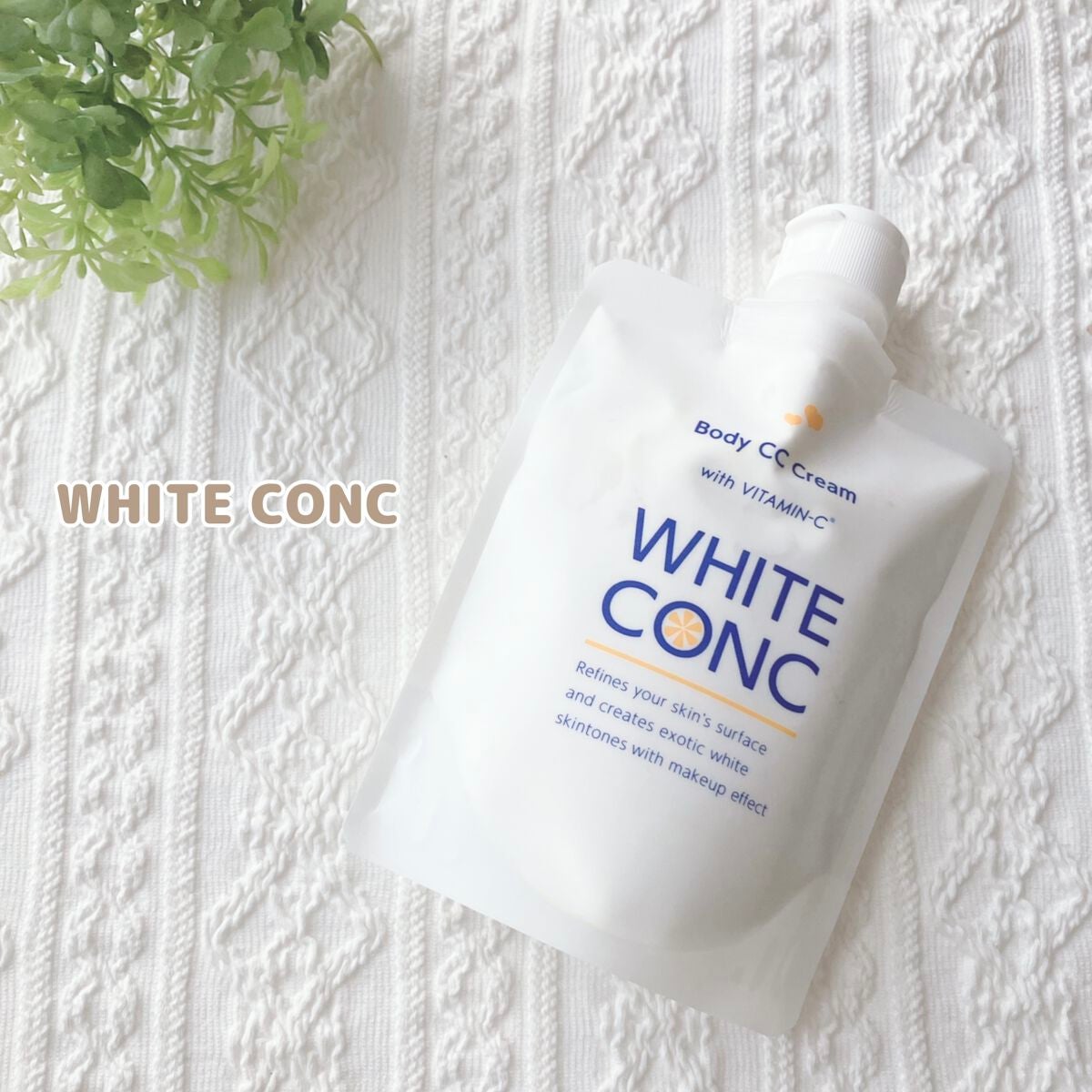 薬用ホワイトコンク ホワイトニングCC CII/ホワイトコンク/ボディクリームを使ったクチコミ(1枚目)