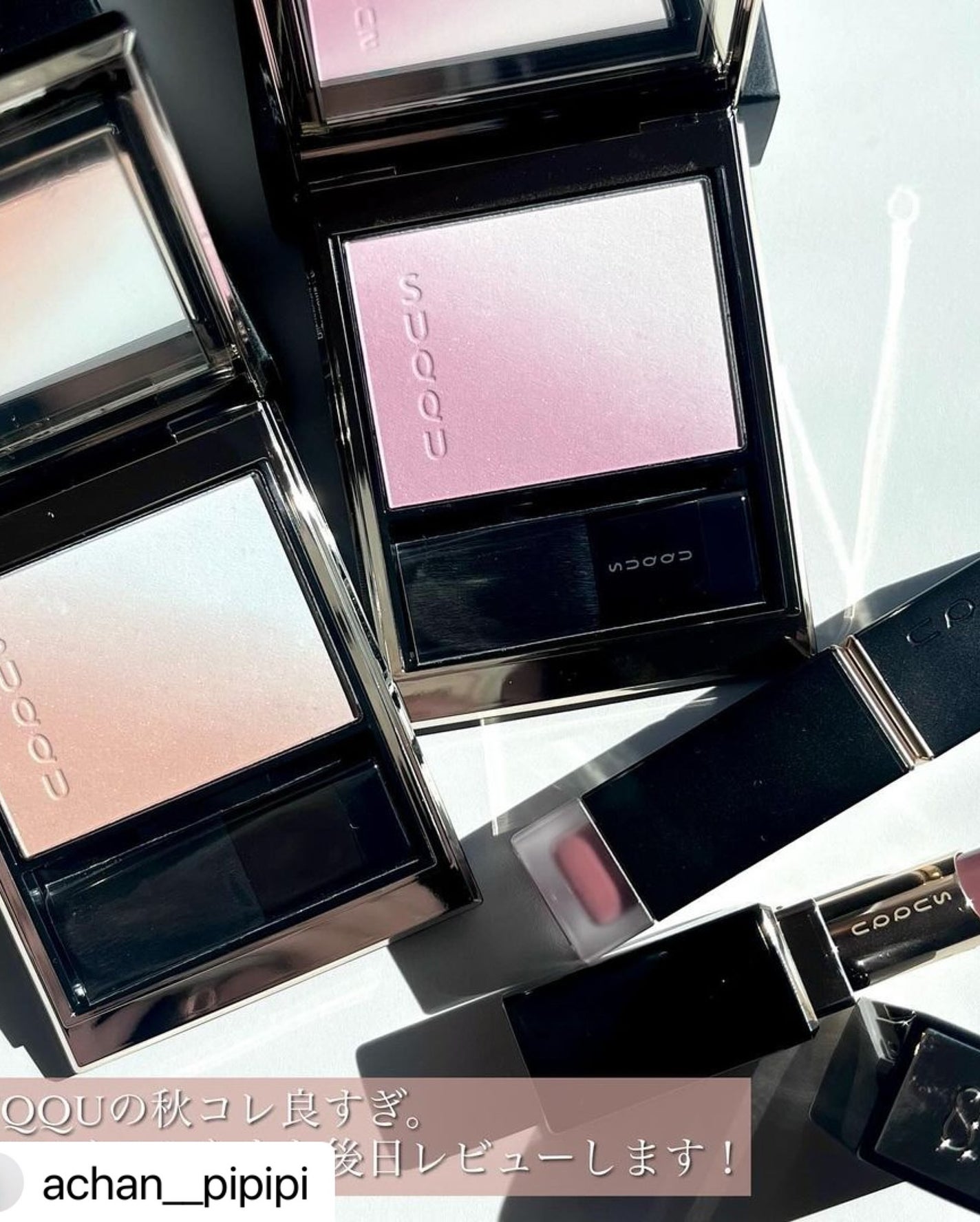 ブルベ夏コスメ on LIPS 「⸜🪞⸝ブルベ夏さんに役立つ情報を配信▼+++————————..」(7枚目)