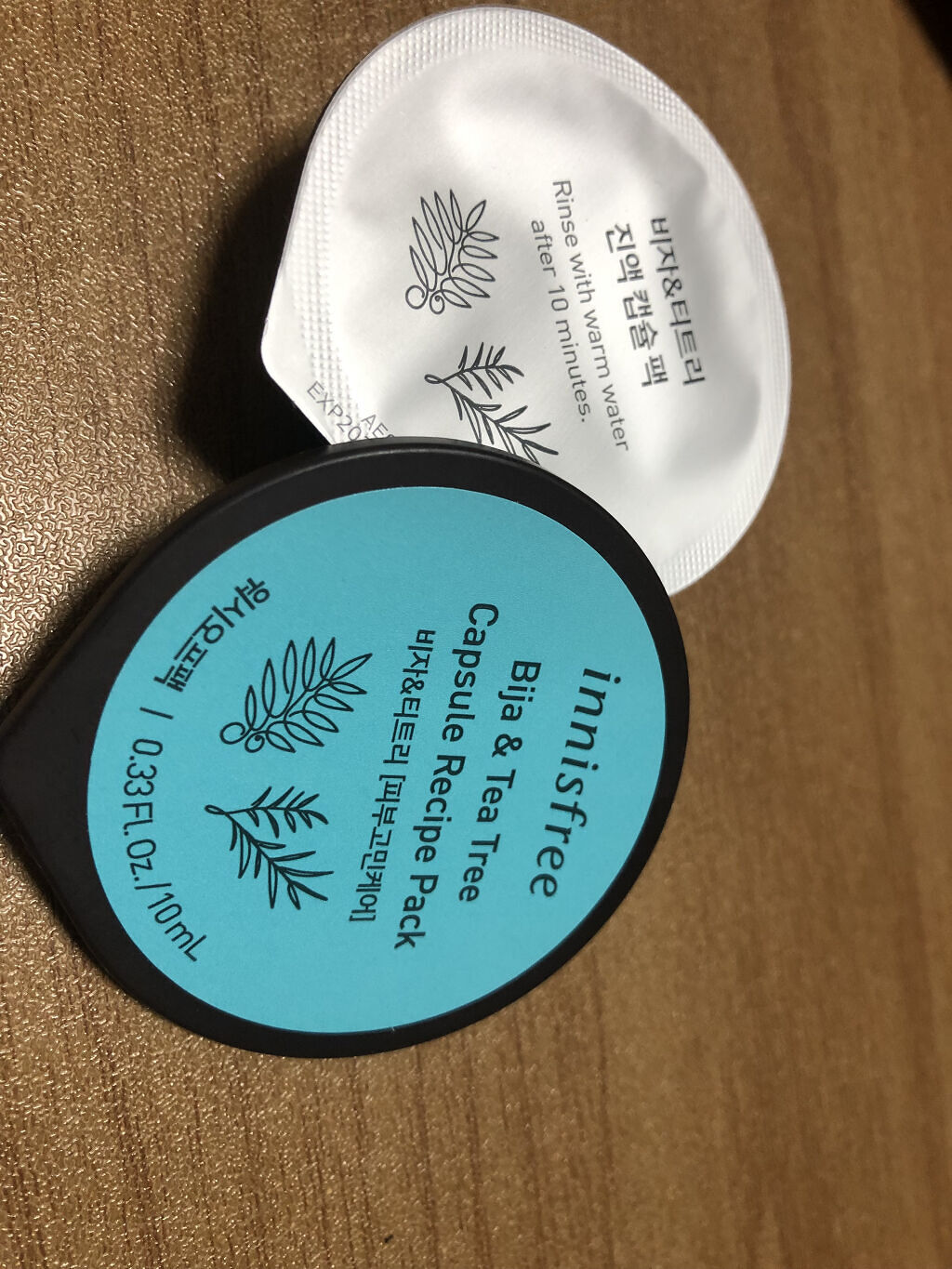 カプセルレシピパック N VC/innisfree/洗い流すパック・マスクを使ったクチコミ（1枚目）