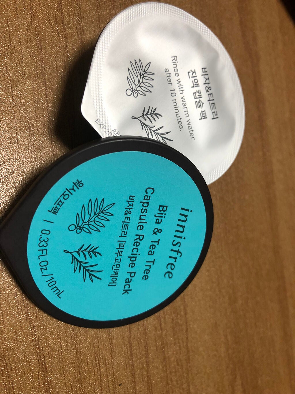 カプセルレシピパック N VC/innisfree/洗い流すパック・マスクを使ったクチコミ(1枚目)