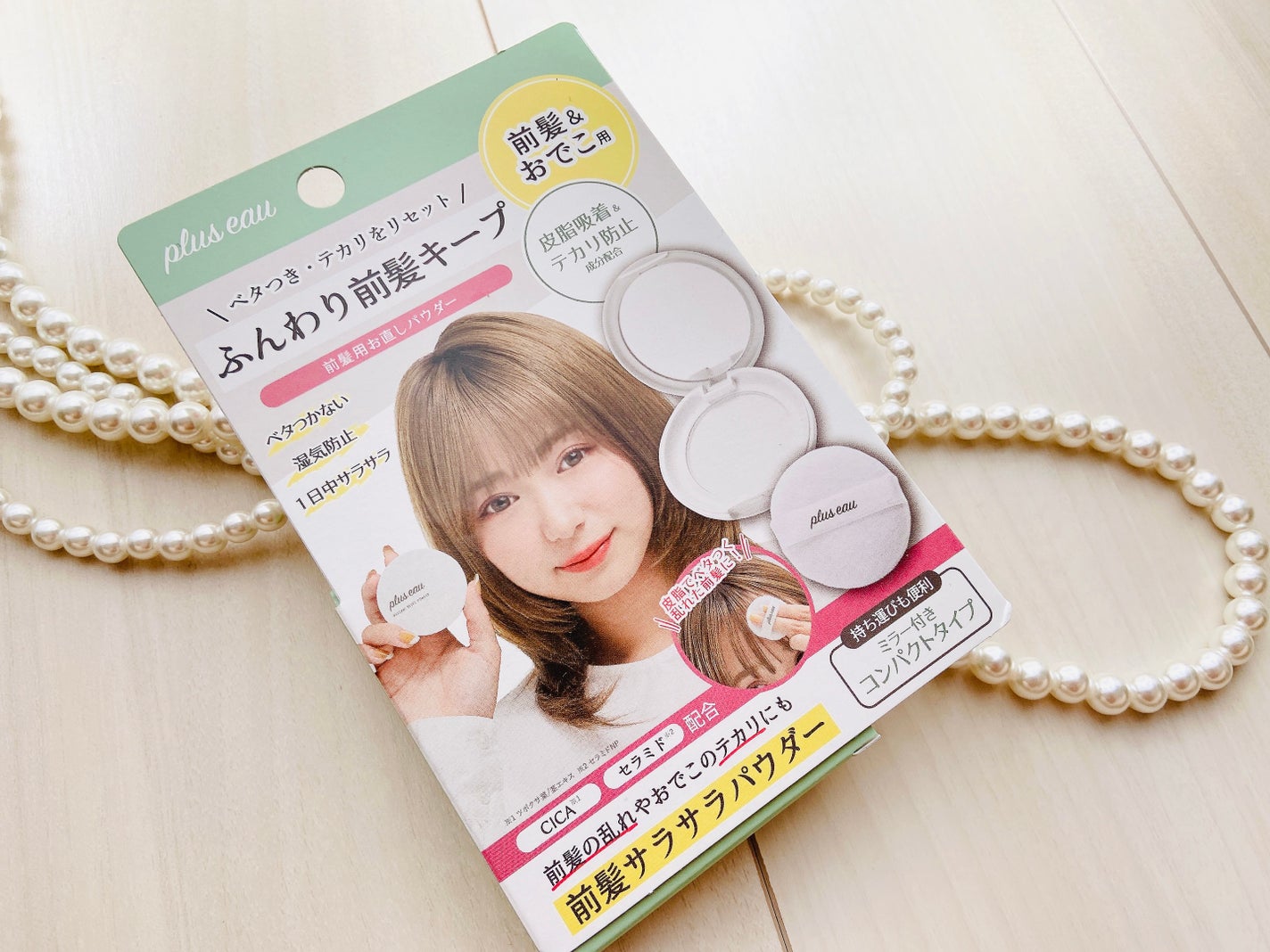 マエガミリセットパウダー/plus eau/その他スタイリングを使ったクチコミ(2枚目)