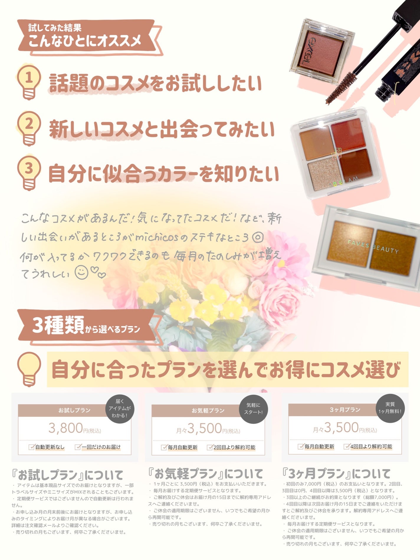 アイプランナー/excel/単色アイシャドウを使ったクチコミ(4枚目)