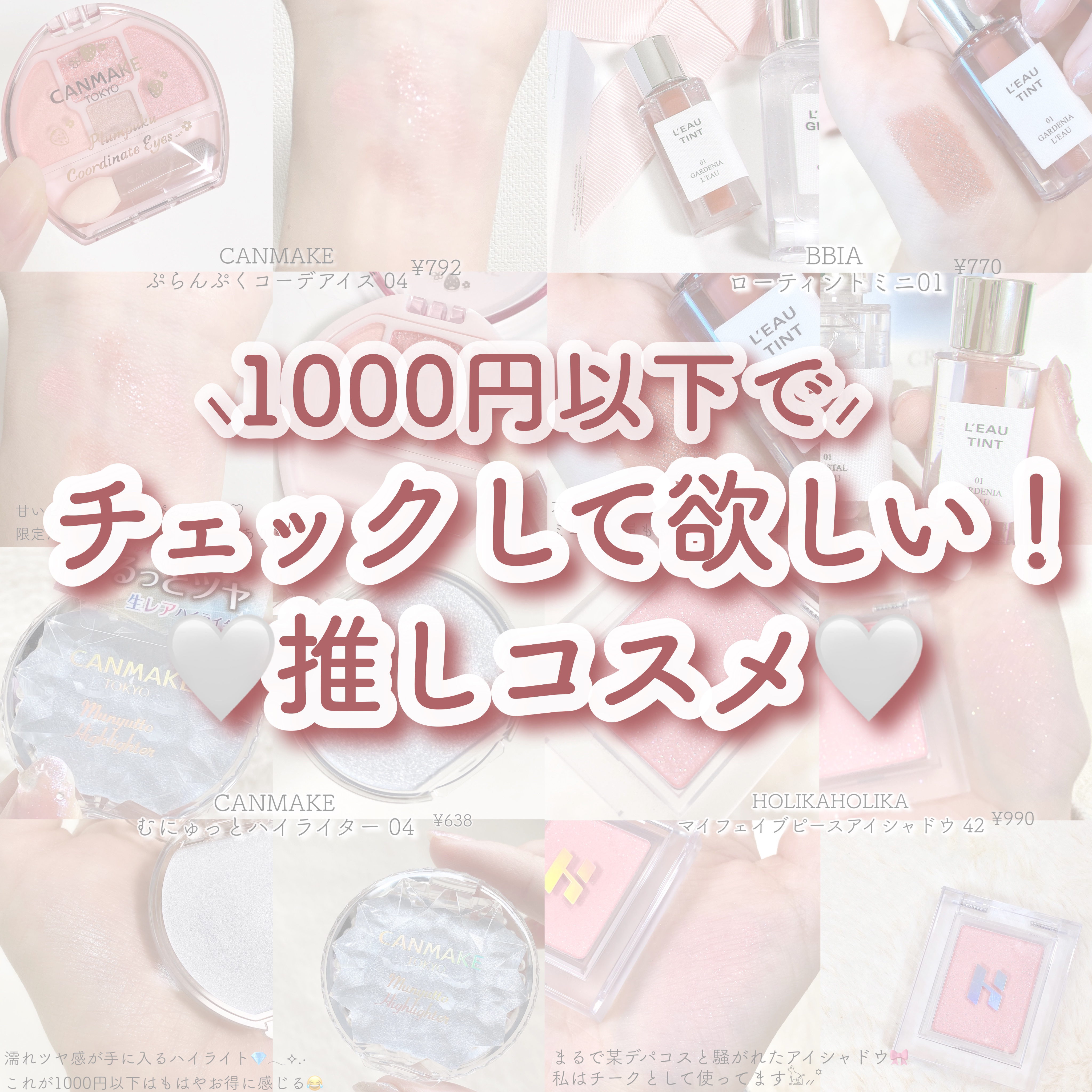 マイフェイブピースアイシャドウ/HOLIKA HOLIKA/単色アイシャドウを使ったクチコミ（1枚目）