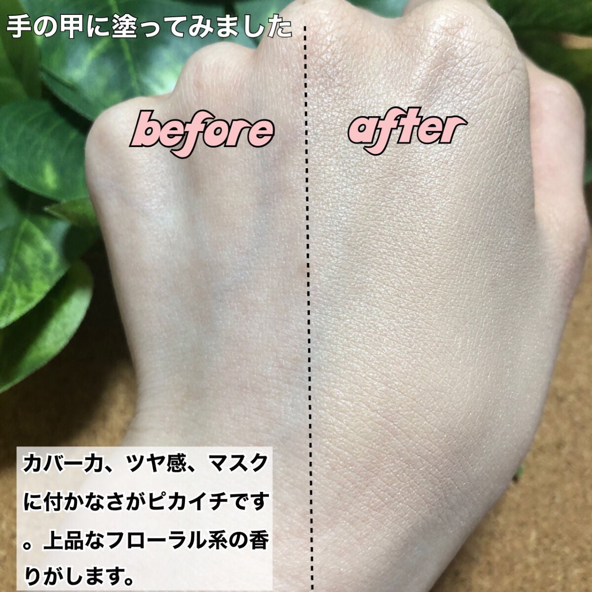 ディオールスキン フォーエヴァー フルイド グロウ/Dior/リキッドファンデーションを使ったクチコミ(4枚目)