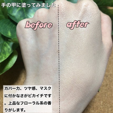 ディオールスキン フォーエヴァー フルイド グロウ/Dior/リキッドファンデーションを使ったクチコミ(4枚目)