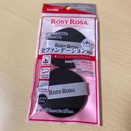 マルチファンデパフ2P 〈スリム〉/ロージーローザ/パフ・スポンジを使ったクチコミ(4枚目)