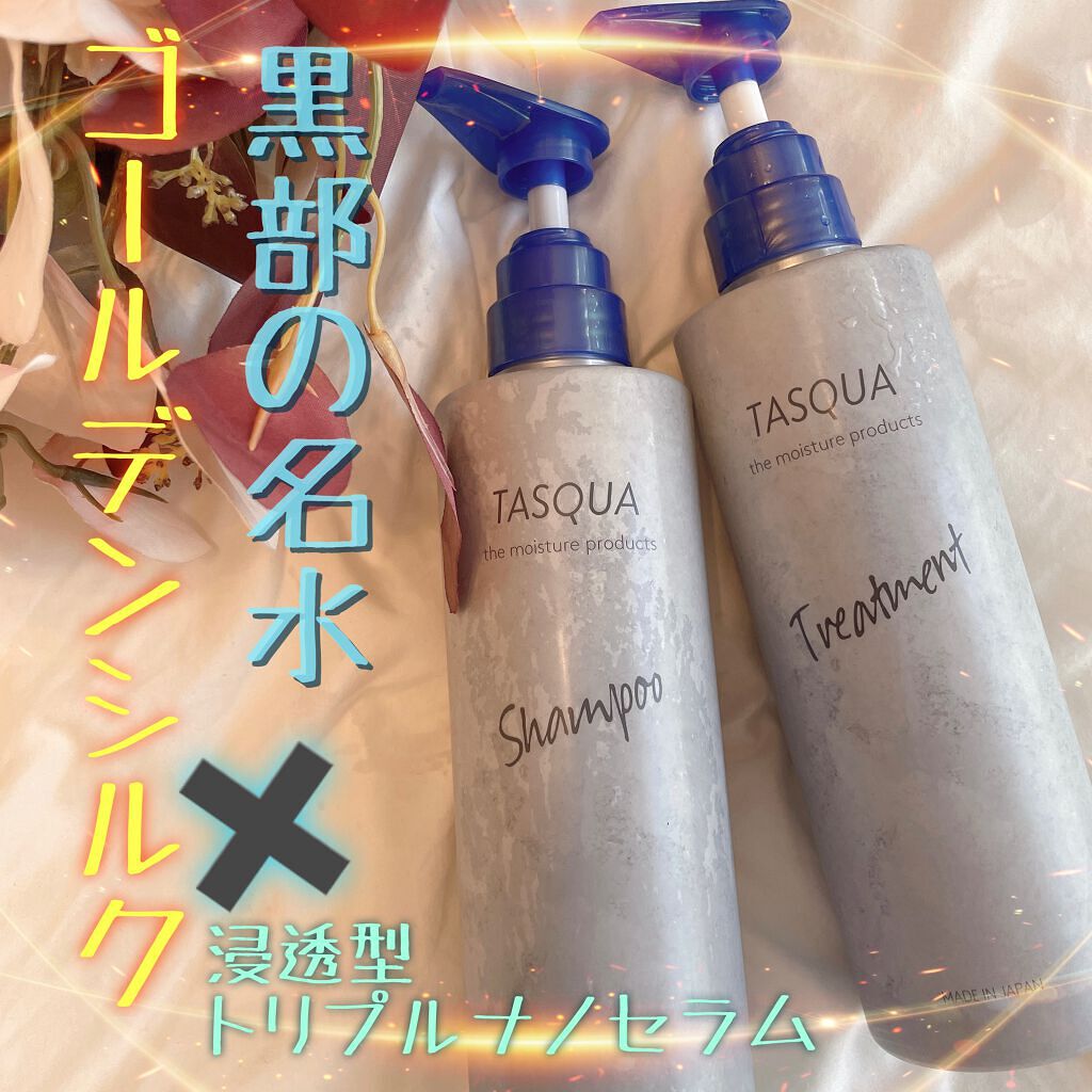 モイストシャンプー/TASQUA/市販シャンプーを使ったクチコミ（1枚目）