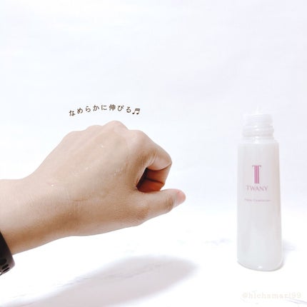 アクアコンフォーター/TWANY/化粧水を使ったクチコミ(4枚目)