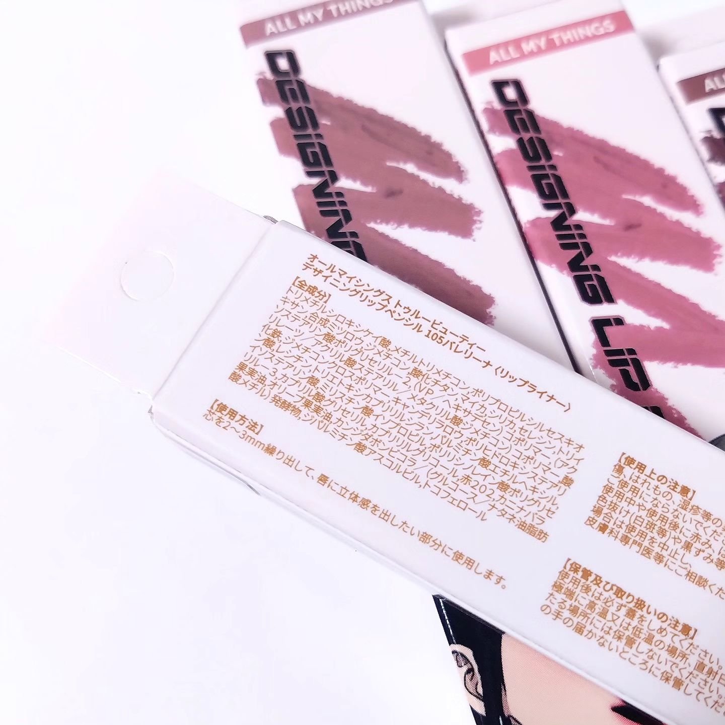 オールマイシングス トゥルービューティー デザイニング リップペンシル/all my things/リップライナーを使ったクチコミ（3枚目）