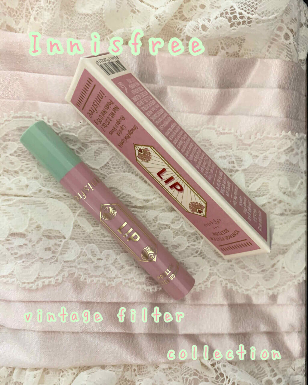 スマッジ ブラー リップスティック Vintage Filter Edition/innisfree/口紅を使ったクチコミ（1枚目）
