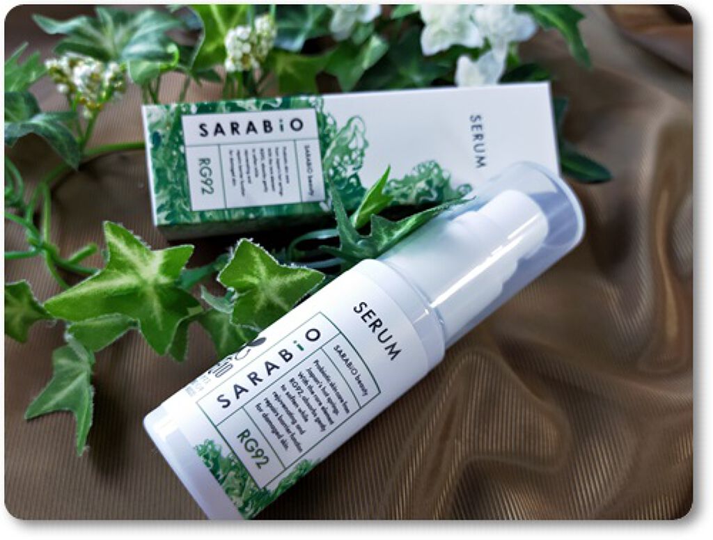 SARABiO beauty サラビオ スキンケアセラム