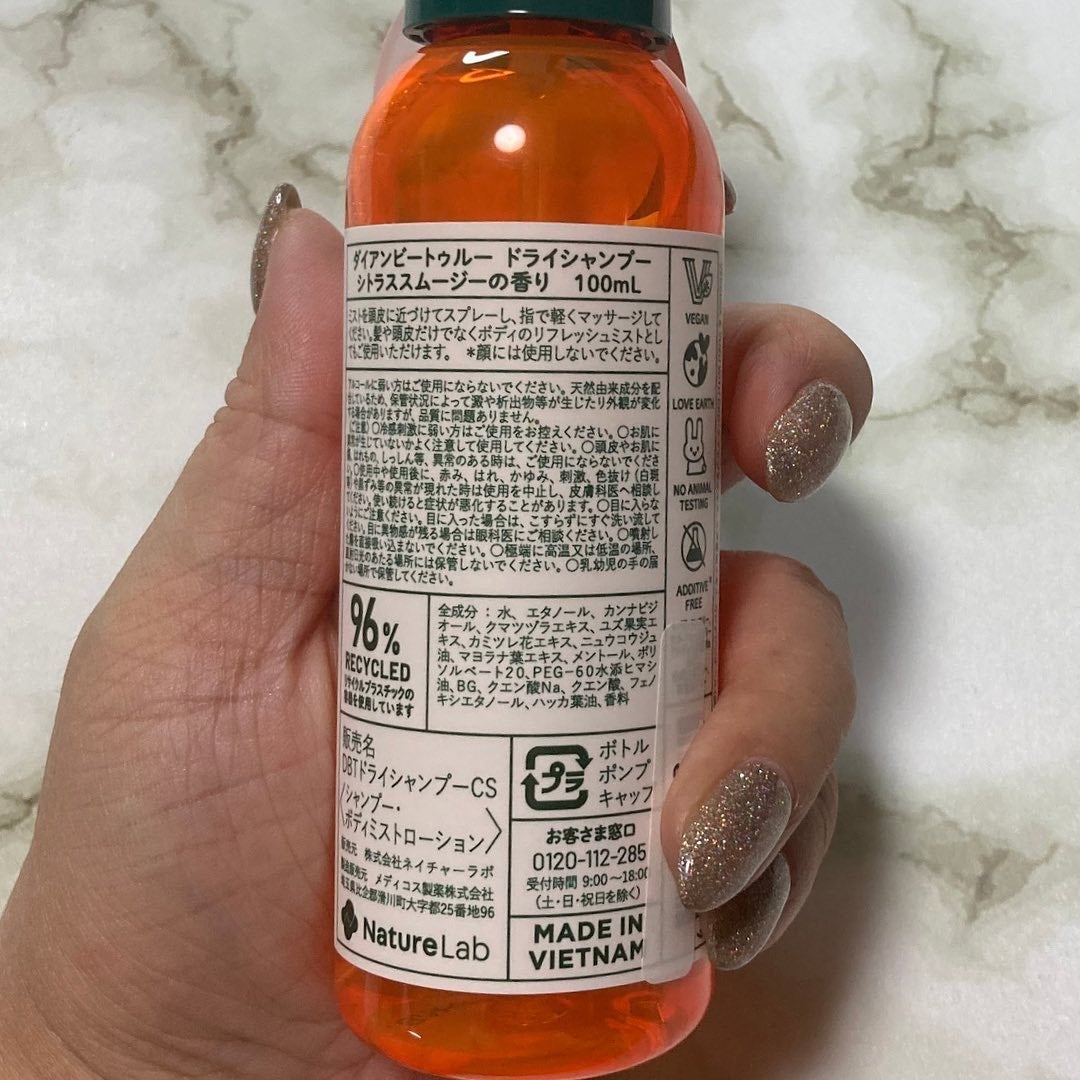 ドライシャンプー シトラススムージーの香り/ダイアンビートゥルー/頭皮ケアを使ったクチコミ(3枚目)