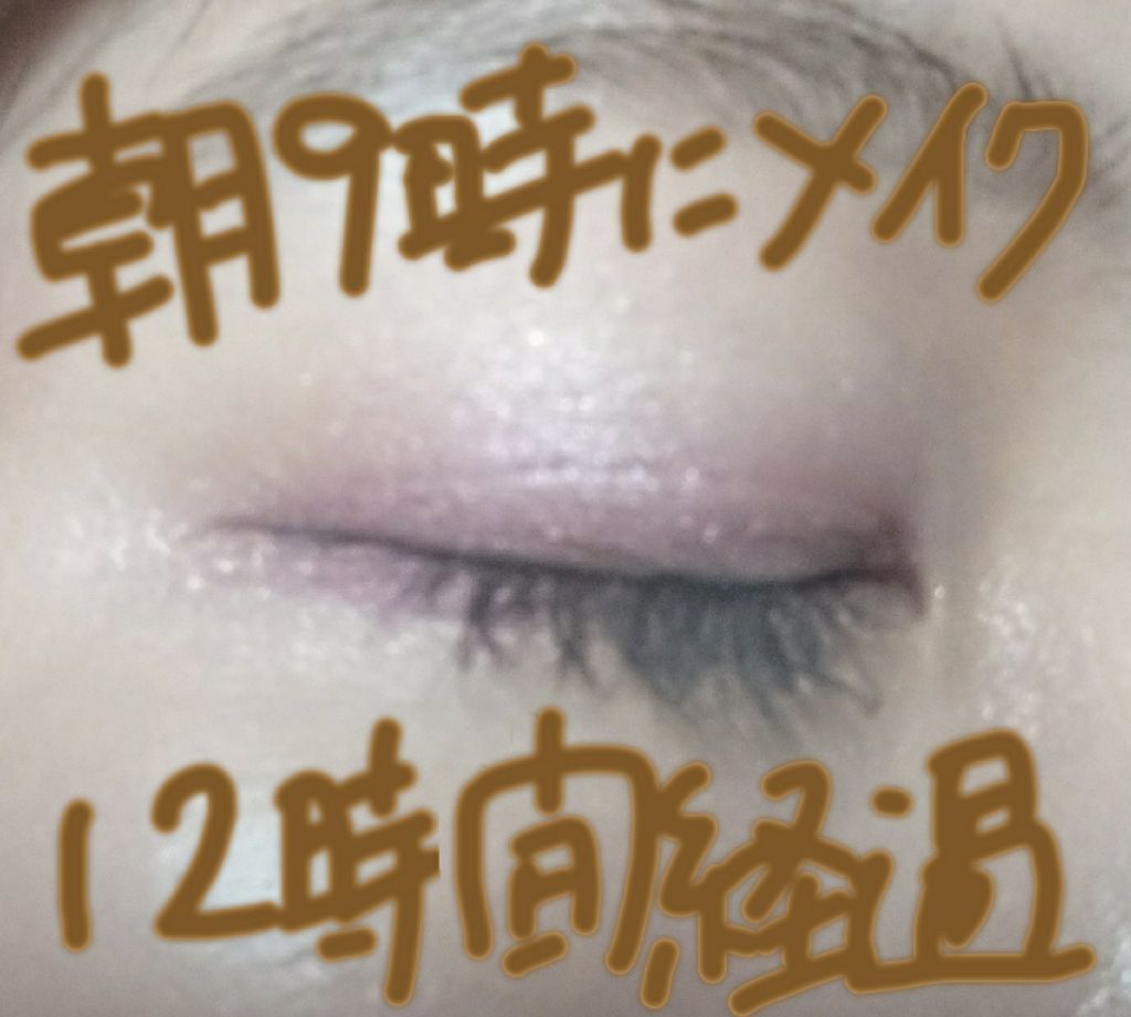 アイシャドウベース/キャンメイク/アイシャドウベースを使ったクチコミ（2枚目）