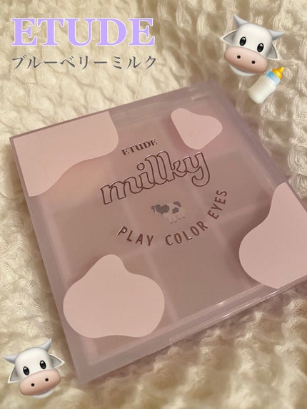 プレイカラーアイズ ≪ミルキーコレクション≫/ETUDE/アイシャドウパレットを使ったクチコミ(1枚目)