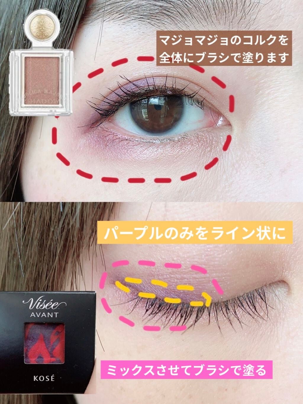 ヴィセ アヴァン シングルアイカラー マーブル/Visée/単色アイシャドウを使ったクチコミ(2枚目)