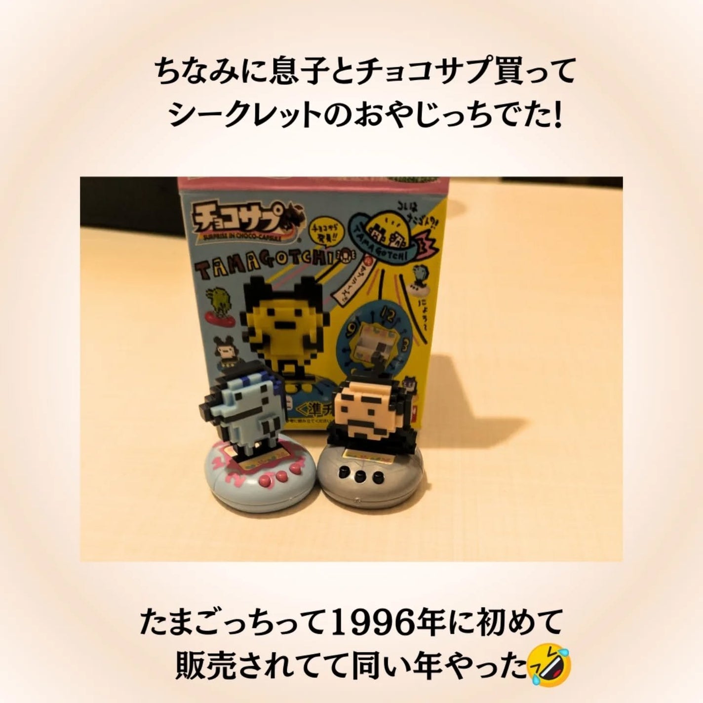 ãŸãð§ž on LIPS ãããŸãã£ã¡ãšã³ã©ãååã¿ããããè²·ã£ãŠããŸãããããããä»äžåš..ãïŒ5æç®ïŒ