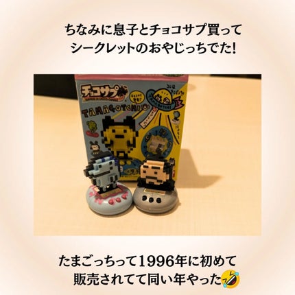 ãŸãð§ž on LIPS ãããŸãã£ã¡ãšã³ã©ãååã¿ããããè²·ã£ãŠããŸãããããããä»äžåš..ãïŒ5æç®ïŒ