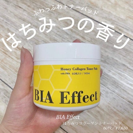 はちみつコラーゲントナーパッド/BIA Effect/トナーパッドを使ったクチコミ(1枚目)