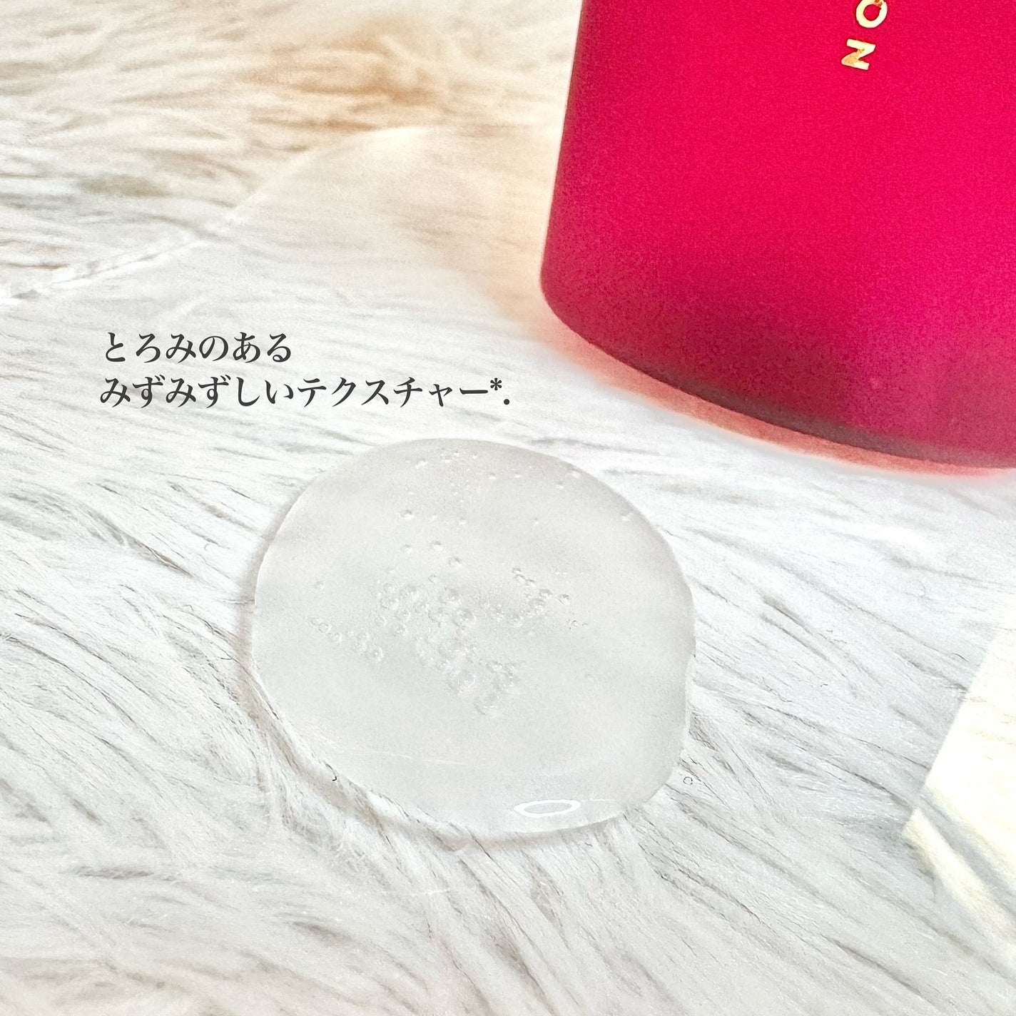 カナデル ジュレローション/CANADEL/化粧水を使ったクチコミ(2枚目)