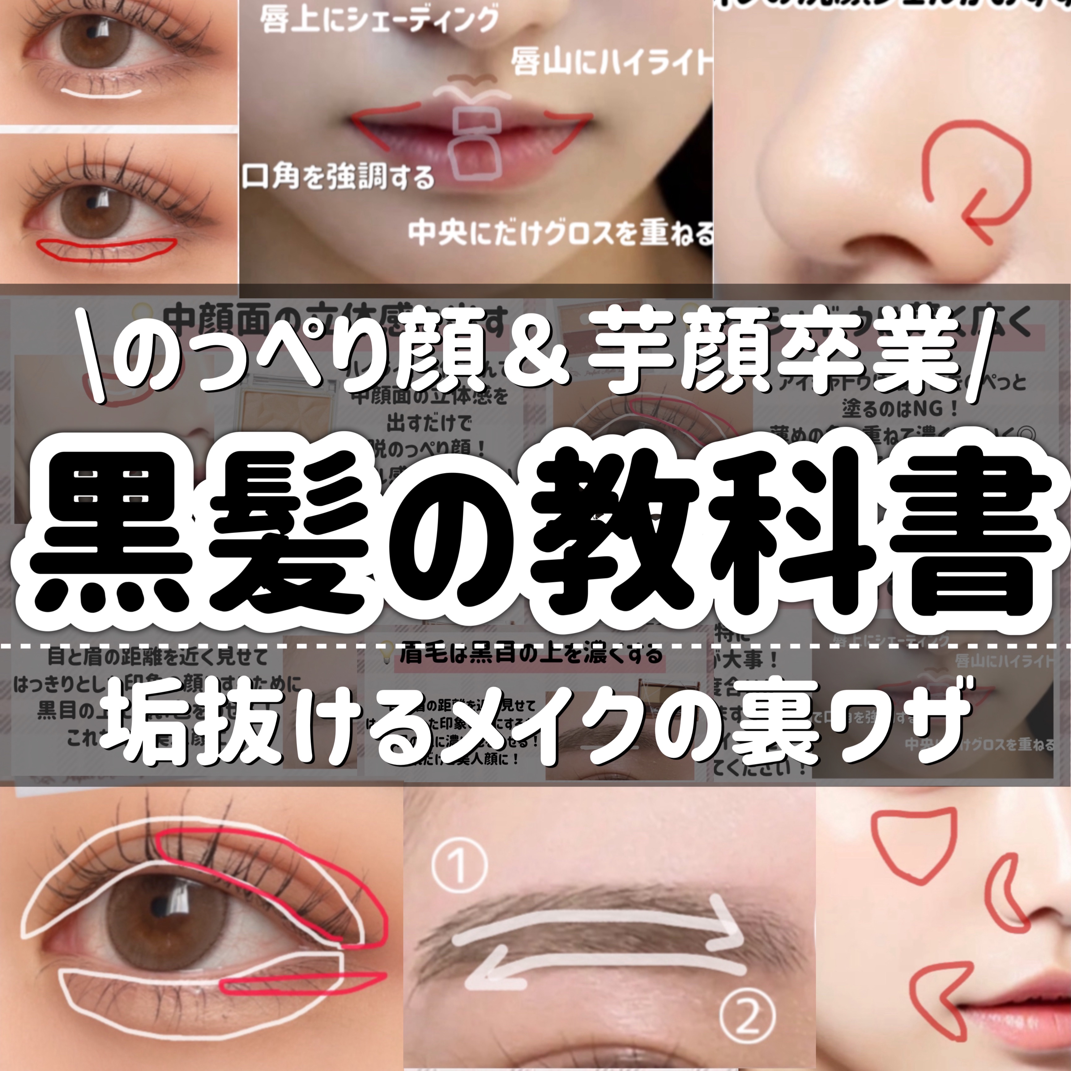 描くふたえアイライナー/CEZANNE/リキッドアイライナーを使ったクチコミ（1枚目）