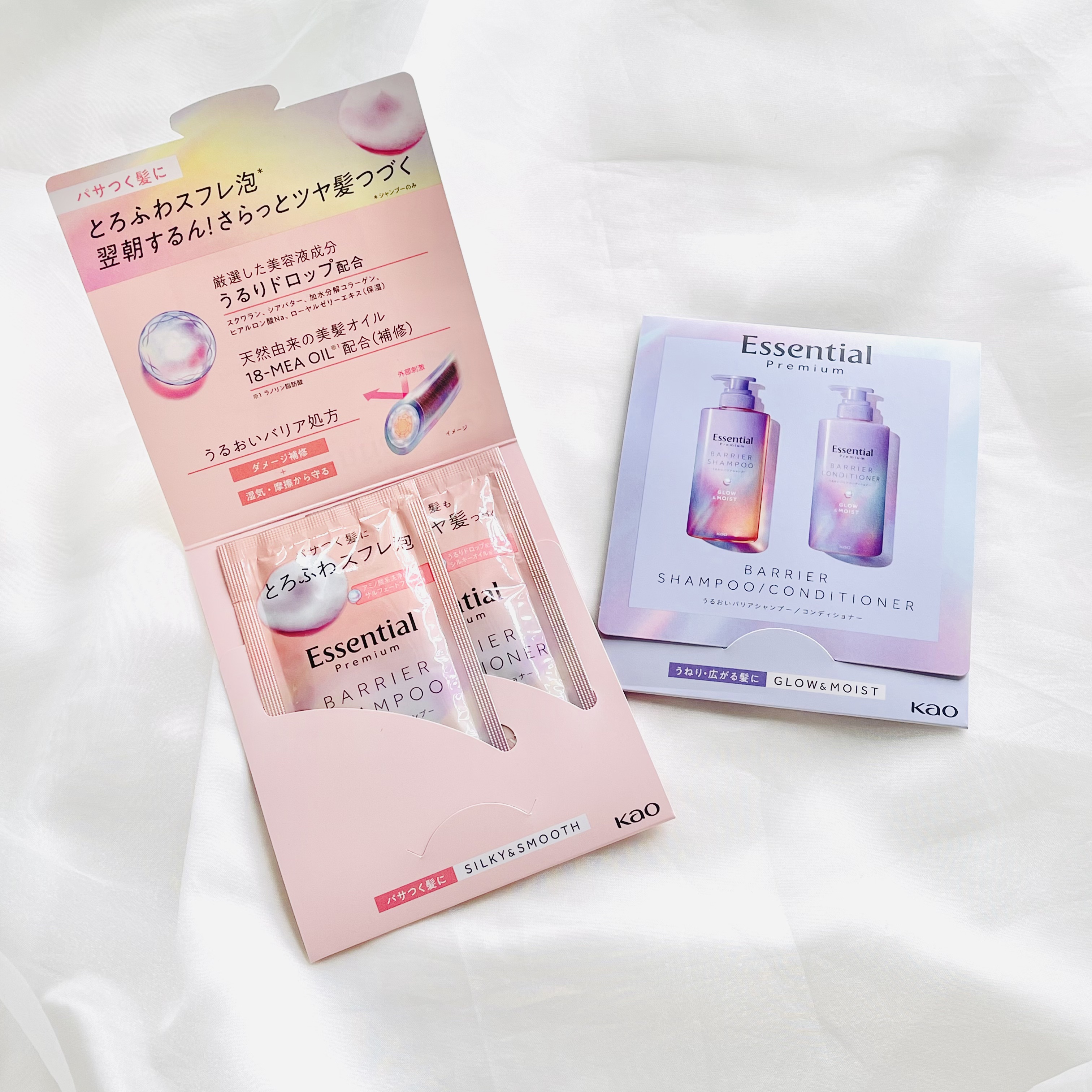 エッセンシャル プレミアム うるおいバリアシャンプー/コンディショナー グロウ＆モイスト/エッセンシャル/市販シャンプーを使ったクチコミ（1枚目）
