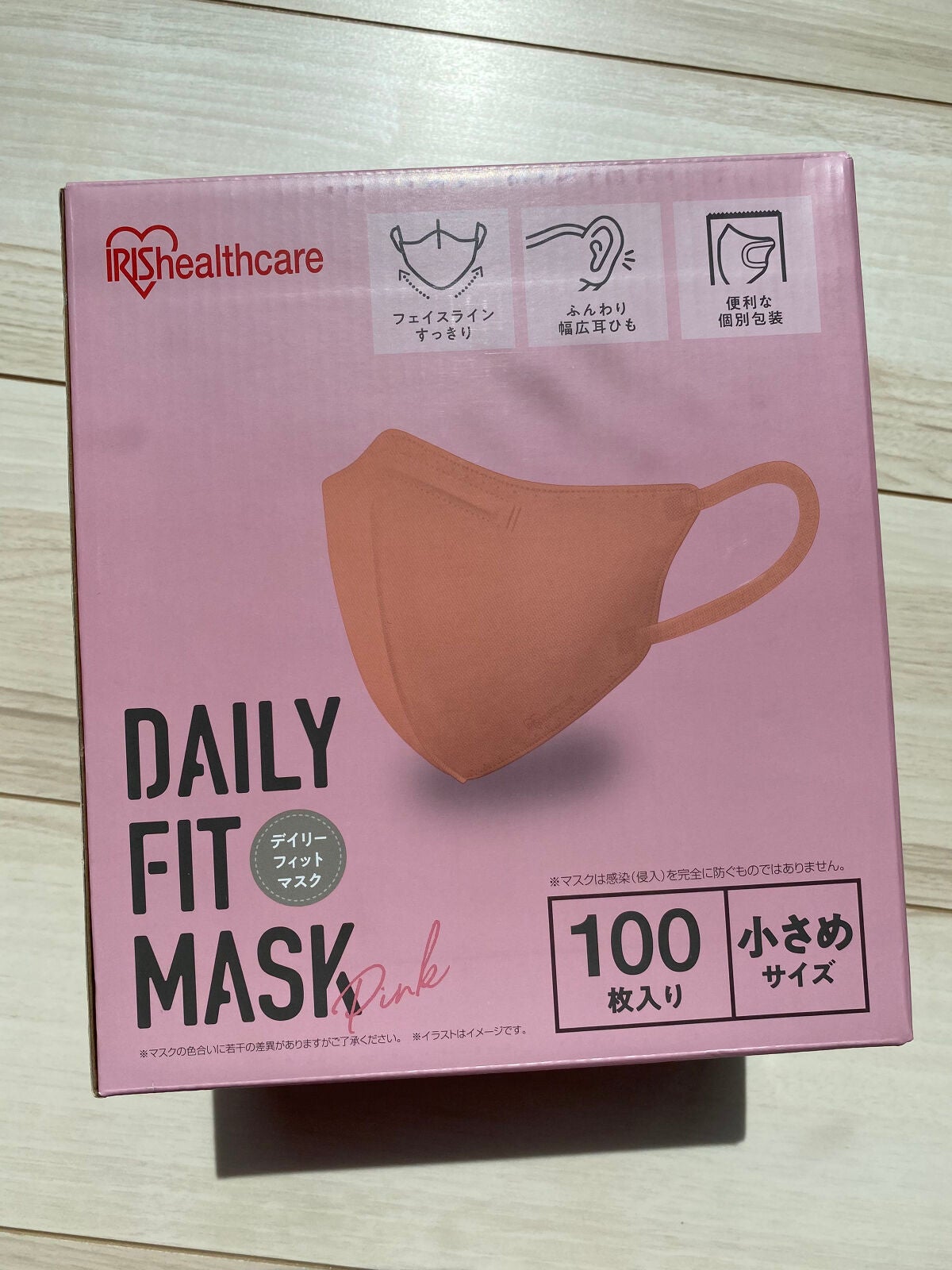 デイリーフィットマスク/アイリスオーヤマ/マスクを使ったクチコミ(2枚目)
