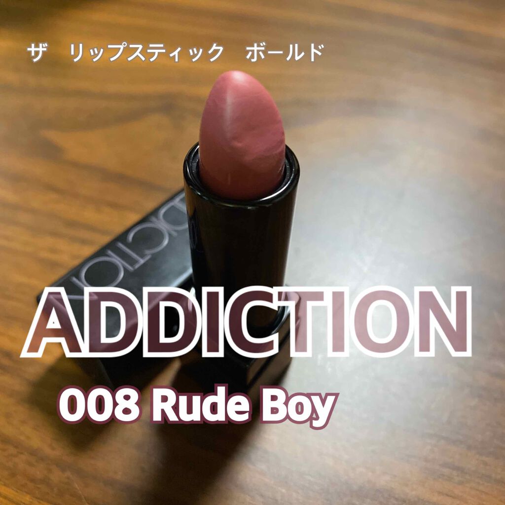 ザ リップスティック ボールド/ADDICTION/口紅を使ったクチコミ(1枚目)