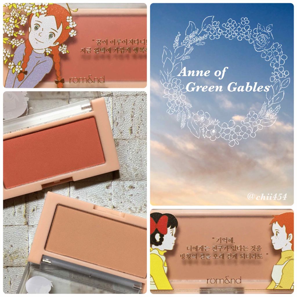 ベターザンチーク/rom&nd/パウダーチークを使ったクチコミ(3枚目)