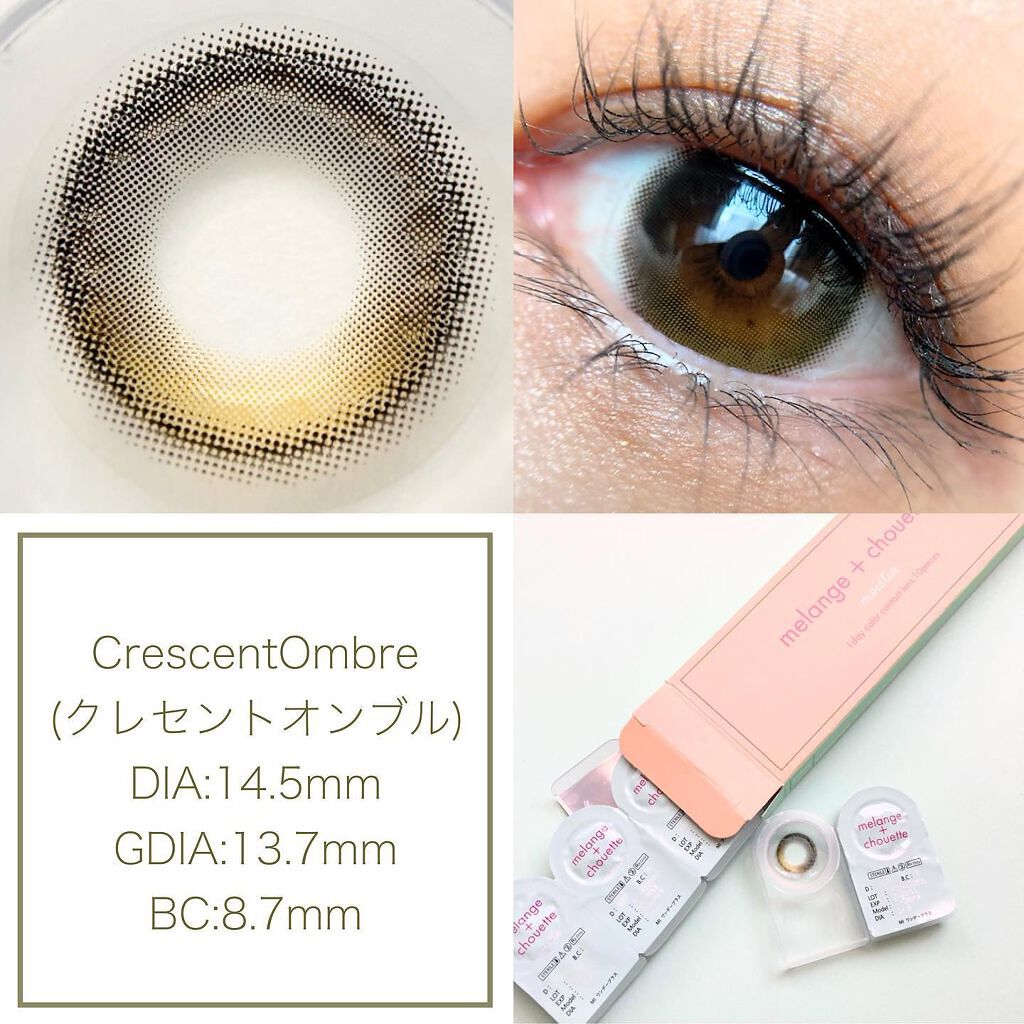 メランジェ シュエット ワンデー/melange+chouette/ワンデー(1DAY)カラコンを使ったクチコミ(2枚目)