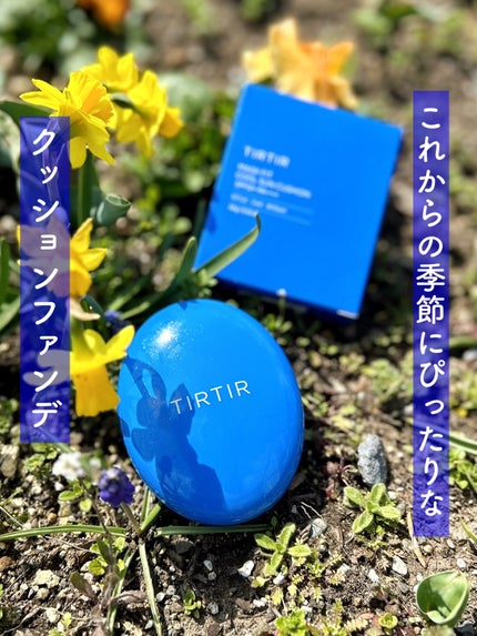 マスクフィット クール サンクッション/TIRTIR(ティルティル)/クッションファンデーションを使ったクチコミ(8枚目)