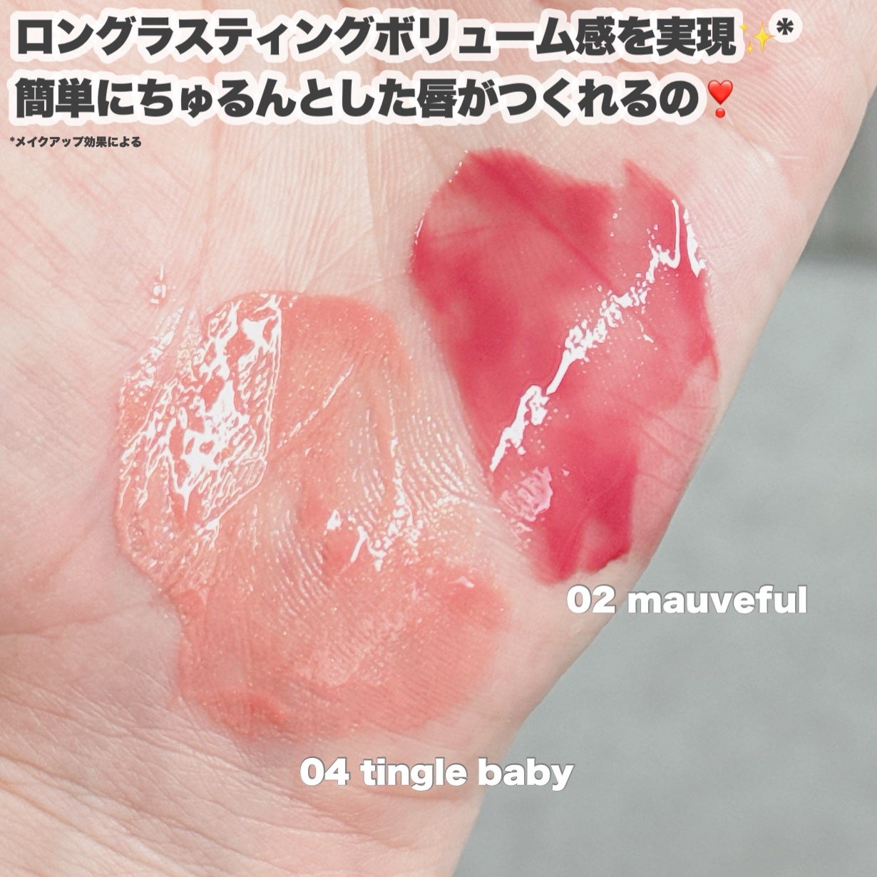 ベアグローペプチドメルティングバーム/PINATE/口紅を使ったクチコミ(4枚目)