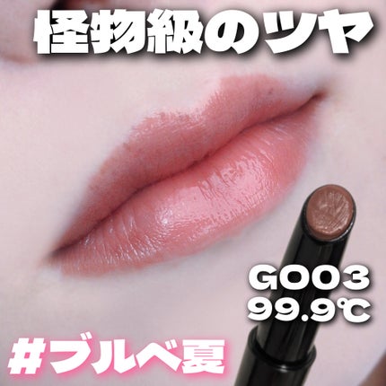 ケイト リップモンスター ツヤバース/KATE/口紅を使ったクチコミ(1枚目)
