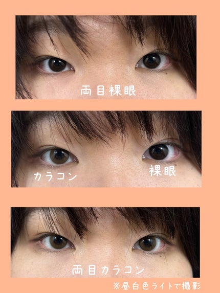 JINS1DAYCOLOR/JINS/ワンデー(1DAY)カラコンを使ったクチコミ(2枚目)