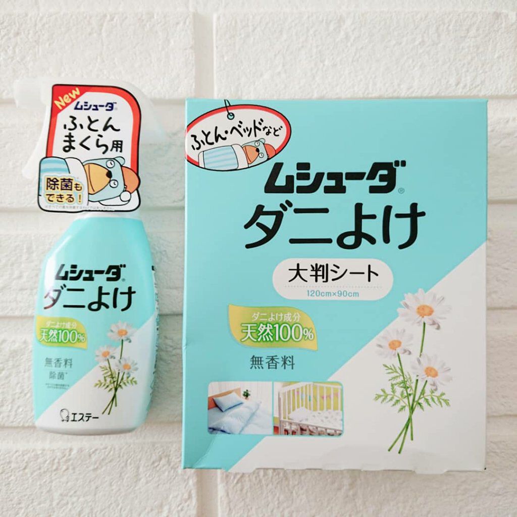 ムシューダ ダニよけ/エステー/その他を使ったクチコミ（2枚目）