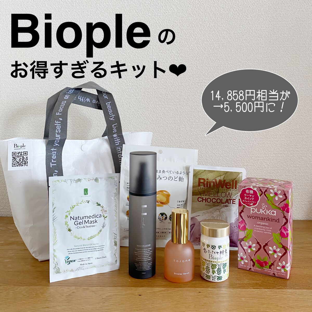 モイスチャーローション/F organics(エッフェ オーガニック)/化粧水を使ったクチコミ(1枚目)