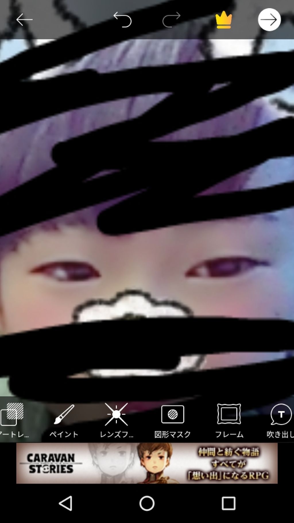 りんごちゃん🍎 on LIPS 「腫れぼったい一重から二重に❣️アイプチ方法・・・。1、アイシャ..」(2枚目)