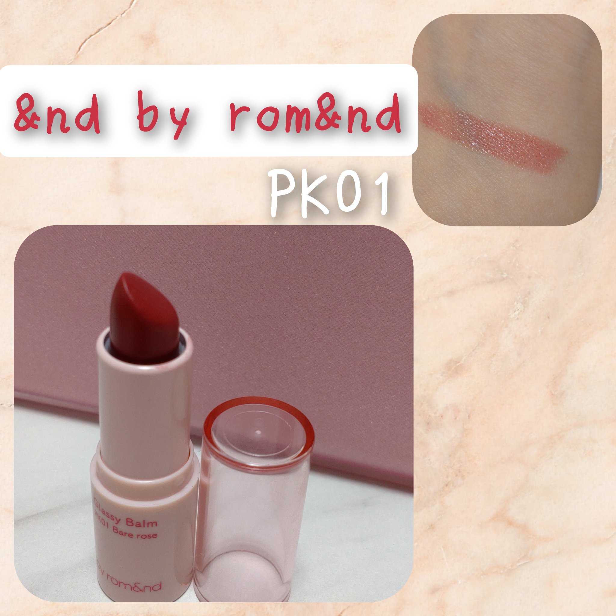 アンドバイロムアンド グラッシーバーム PK01 ベアローズ/&nd by rom&nd/口紅を使ったクチコミ（1枚目）