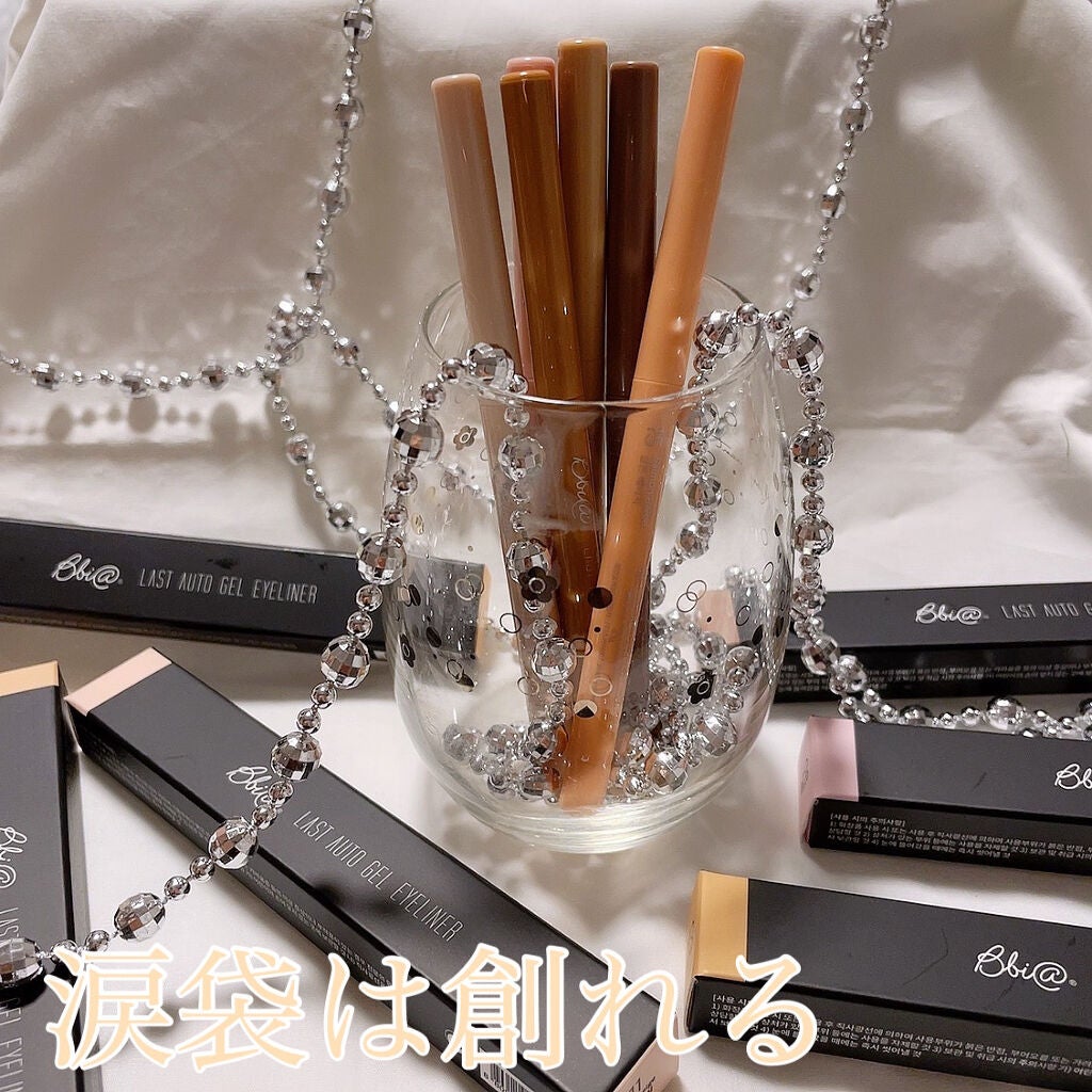 ラストオート ジェルアイライナー/BBIA/ジェルアイライナーを使ったクチコミ(1枚目)