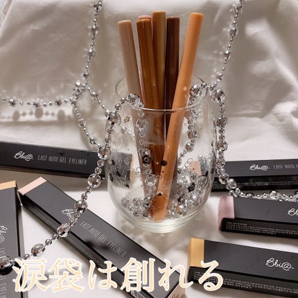 ラストオート ジェルアイライナー/BBIA/ジェルアイライナーを使ったクチコミ(1枚目)