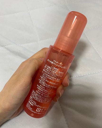 まとめ髪アレンジウォーター/マトメージュ/ヘアミストを使ったクチコミ(2枚目)