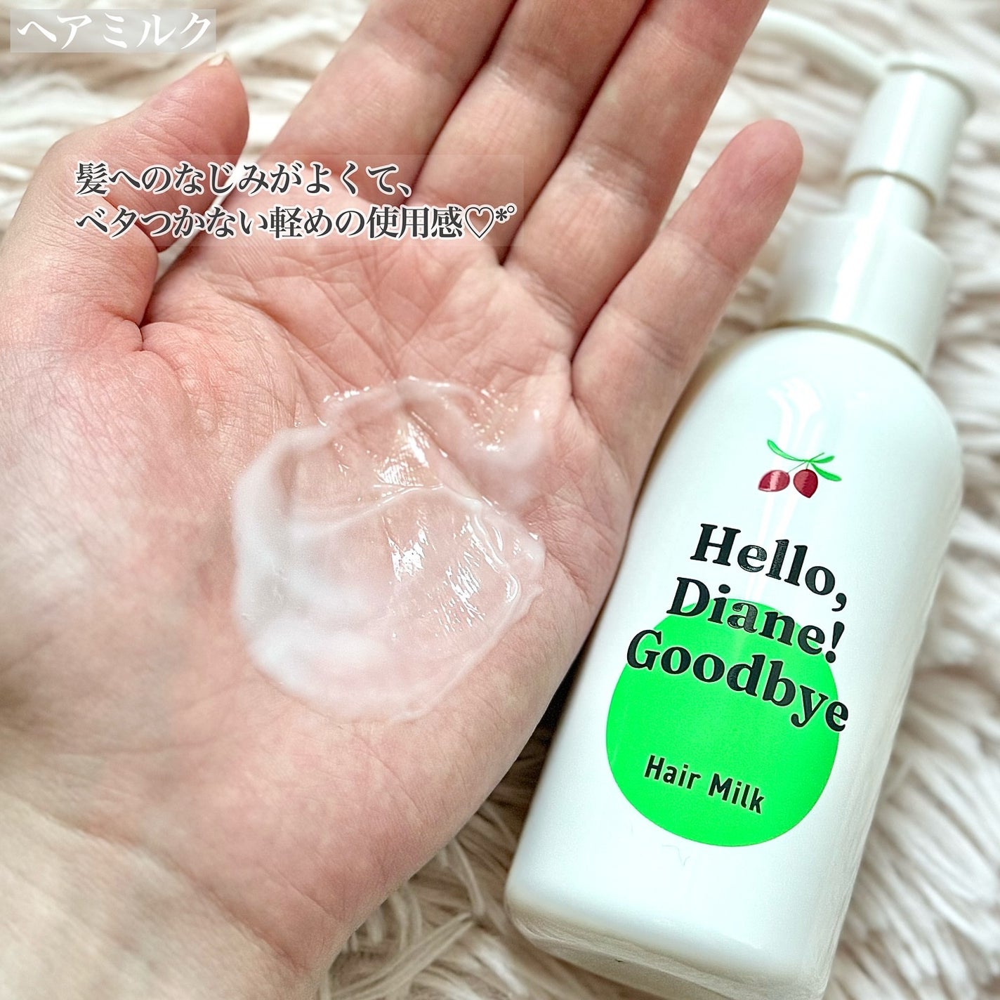 ハローダイアン グッバイ ダメージリペア シャンプー/トリートメント/ダイアン/市販シャンプーを使ったクチコミ(7枚目)