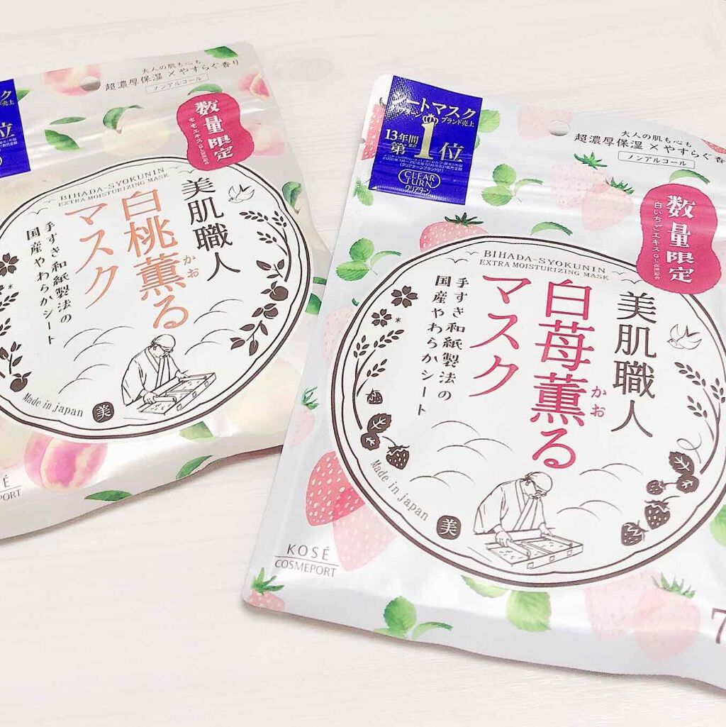 美肌職人 白苺薫るマスク/クリアターン/シートマスク・パックを使ったクチコミ（1枚目）