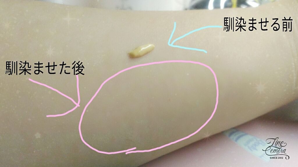 スキンランジェリー ポアカバー/MAJOLICA MAJORCA/化粧下地を使ったクチコミ(2枚目)