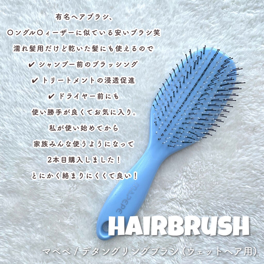 リペアオイル ダメージ毛用/ロンドGINZAwithミラボーテ/ヘアオイルを使ったクチコミ(6枚目)