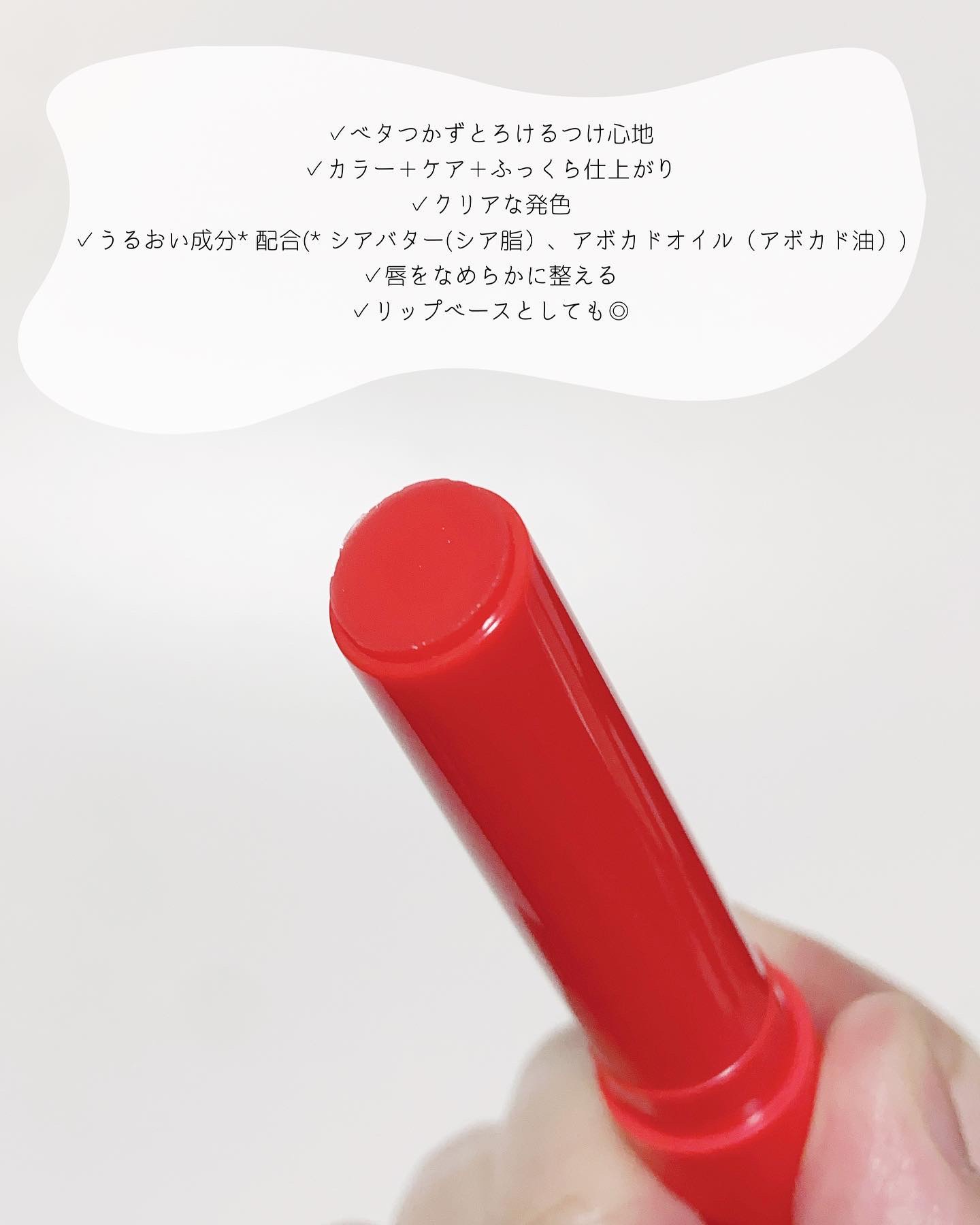 スクワート プランピング グロス スティック ヒートセンサー/M・A・C/リップバームを使ったクチコミ（3枚目）