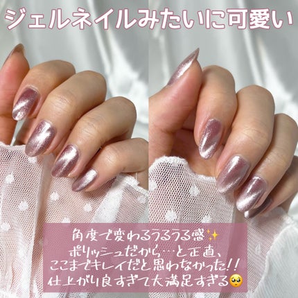 TONE DROP ネイルポリッシュ/D-UP/マニキュアを使ったクチコミ(6枚目)